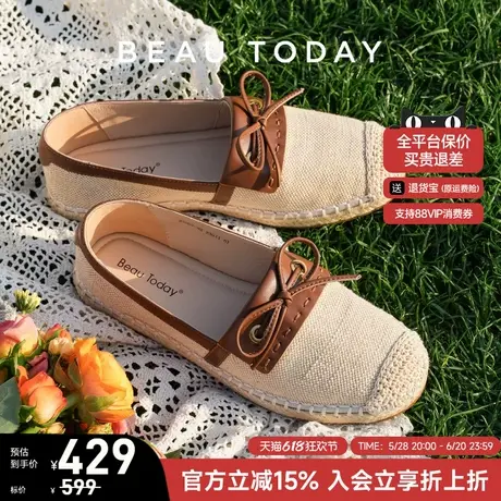 【商场同款】BeauToday浅口平底单鞋女编织渔夫鞋BT休闲女鞋子女图片