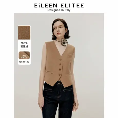 朗姿欧洲EiLEEN ELITEE纯骆驼绒高级感气质女2024冬新款马甲外穿图片
