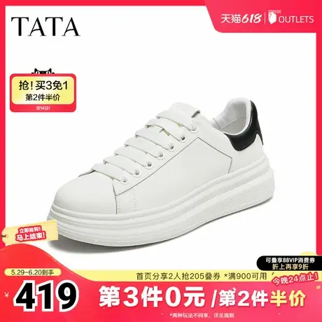 TATA/他她2025秋商场同款舒适百搭休闲男鞋新款QGP01CM5商品大图