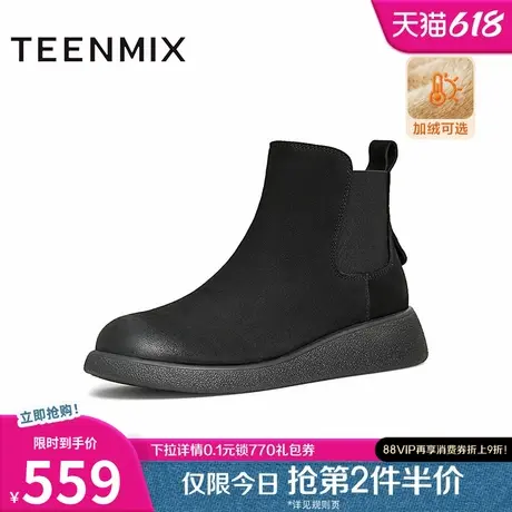 天美意复古厚底切尔西靴瘦瘦靴女加绒休闲短靴冬新款CP642DD4图片