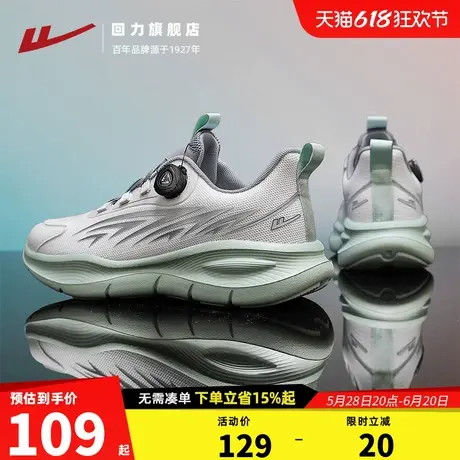 回力男鞋夏季透气2025新款旋转扣网面休闲运动跑步鞋子软底老爹鞋商品大图