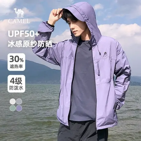 骆驼冰感防晒衣男女2025新款防紫外线皮肤衣户外钓鱼防晒服外套商品大图