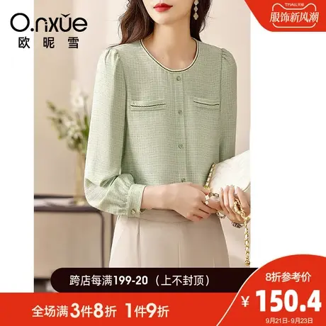 欧昵雪2023秋季新款衬衫女简约圆领长袖直筒织带拼接套头上衣衬衣商品大图
