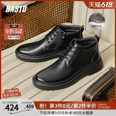 百思图冬季商场新款户外保暖加绒时装靴真皮马丁靴男低靴18120DD4商品大图