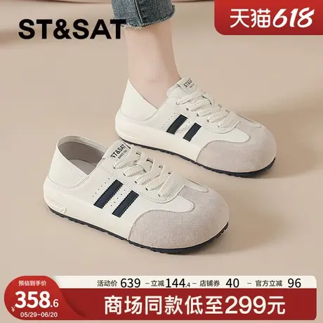 星期六懒人小白鞋女2025夏季一脚蹬两穿德训鞋透气阿甘鞋休闲女鞋商品大图