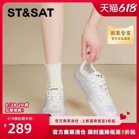 星期六德训鞋女2025新款夏季时尚百搭休闲运动鞋轻便软底小白鞋子图片