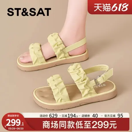 星期六平底凉拖鞋女2025夏季新款褶皱后绊带仙女风配裙子沙滩凉鞋商品大图