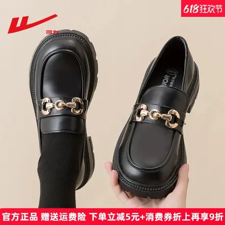 回力乐福鞋女2025夏季新款厚底英伦风黑色jk小皮鞋软底玛丽珍女鞋图片