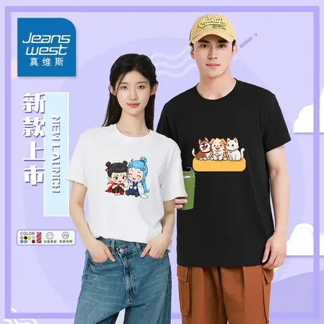GC真维斯正品男女同款卡通印花纯棉短袖T恤圆领夏季2025新款上衣图片