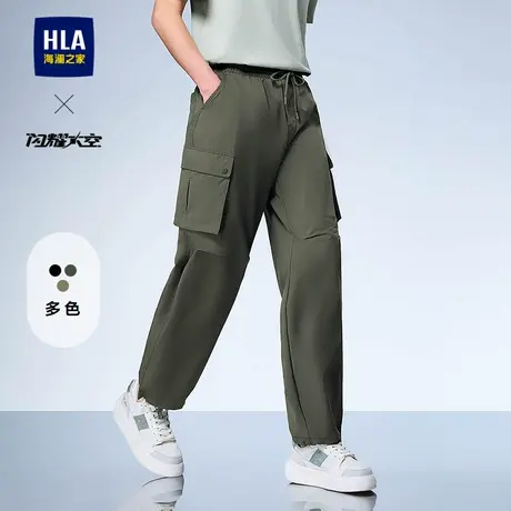 HLA/海澜之家轻商务航天工装微弹休闲裤25春夏季新款阔腿伞兵裤男图片