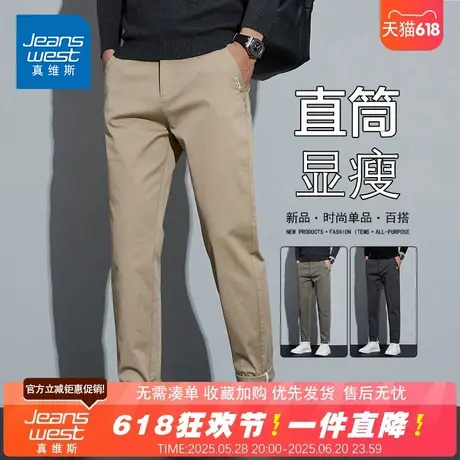 NG真维斯潮牌早春新款韩版宽松直筒裤男轻商务舒适百搭休闲裤子商品大图