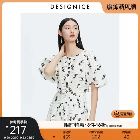 迪赛尼斯2023年夏季新款圆领泡泡袖印花短款小衫全棉短袖上衣女商品大图