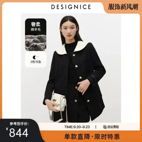 商场同款迪赛尼斯春秋新款中长羊毛大衣娃娃领翻领毛呢外套女图片