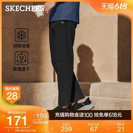 Skechers斯凯奇2025夏季新款长裤男款运动裤子吸湿速干凉感都市商品大图