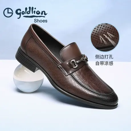 金利来男鞋24夏季冲孔透气都市正装皮鞋男擦色商务休闲套脚乐福鞋商品大图