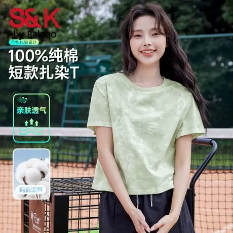 班尼路S&K系列扎染短袖t恤女2025夏季新款正肩短款圆领休闲上衣Q图片