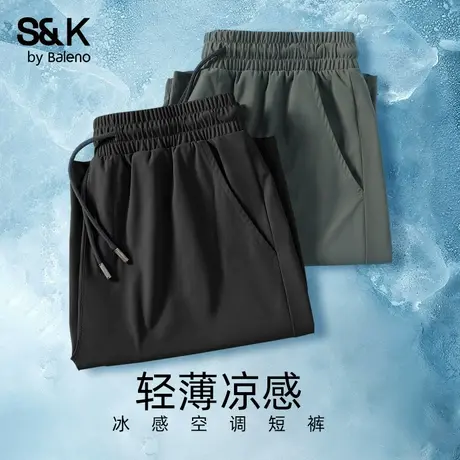 班尼路S&K运动凉感速干短裤男25夏季薄款休闲中裤男士冰丝五分裤图片
