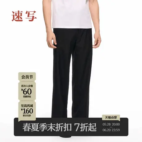 【商场同款/黑支线】速写男装2025春新品西装裤直筒宽松9P1E11640商品大图