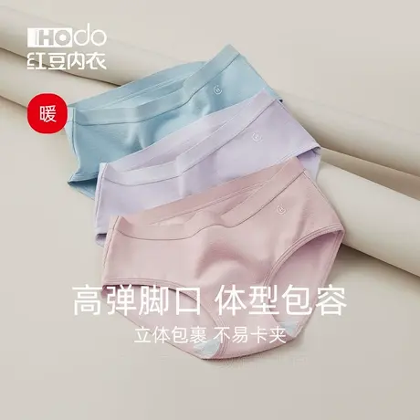 红豆发热内裤女纯棉抗菌裆中腰柔软磨毛秋冬季无痕女生短裤三角裤商品大图