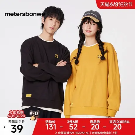 [福利]美特斯邦威卫衣男士春季新款加绒简约百搭假两件圆领针织衫图片