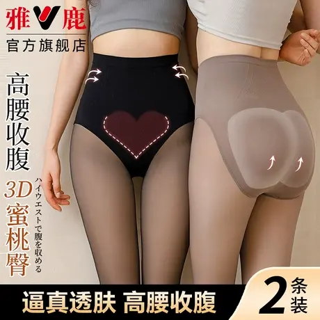 黑丝袜透肤光腿神器秋冬加绒加厚打底裤假透肉连裤袜女春秋薄款商品大图