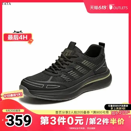 TATA/他她2025夏商场同款舒适百搭休闲男鞋新款VMY01BM5奥莱商品大图