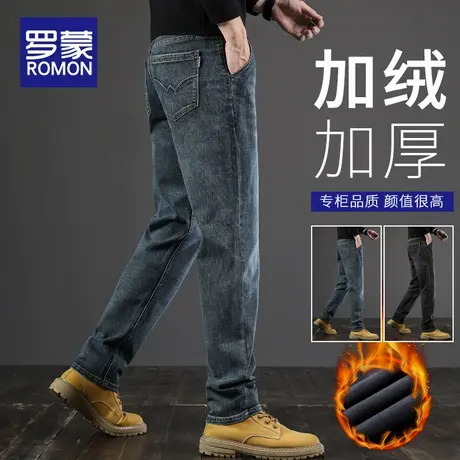 罗蒙冬季蓝灰色加绒加厚牛仔裤男宽松直筒长裤秋冬款保暖休闲裤子图片