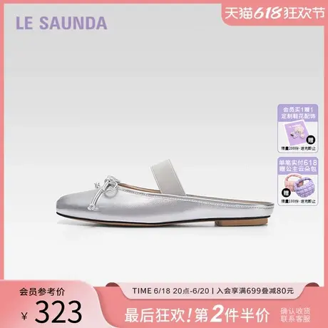 莱尔斯丹YOUNG优雅复古平底蝴蝶结一脚蹬包头穆勒拖女鞋5M02301图片