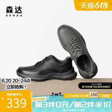 森达健步鞋男春秋商场同款舒适户外运动跑步鞋男士休闲鞋1GD01AM3商品大图