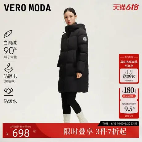 【轻户外】Vero Moda羽绒服女秋冬90%白鸭绒连帽中长款商品大图