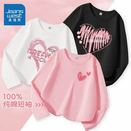 真维斯童装女童长袖t恤春秋款儿童春季打底女大童纯棉体恤衫春装商品大图