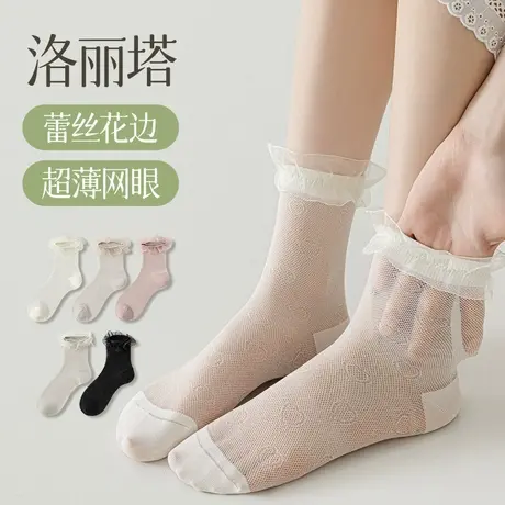 白色袜子女蕾丝花边中筒袜2025爆款夏季超薄网眼透气洛丽塔堆堆袜商品大图