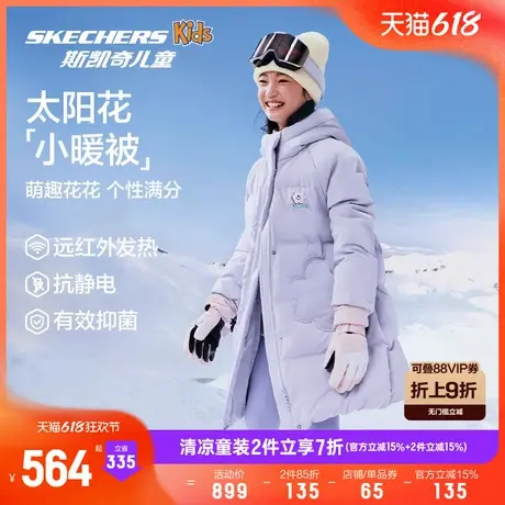 Skechers斯凯奇男女童梭织羽绒服中长款连帽冬季保暖儿童新款外套商品大图