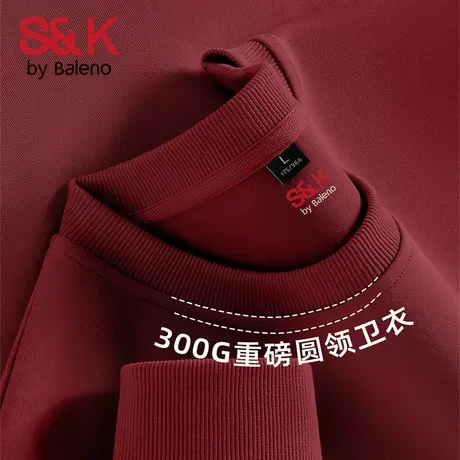 班尼路S&K系列圆领卫衣男款春秋季情侣酒红色外套2025本命年衣服图片