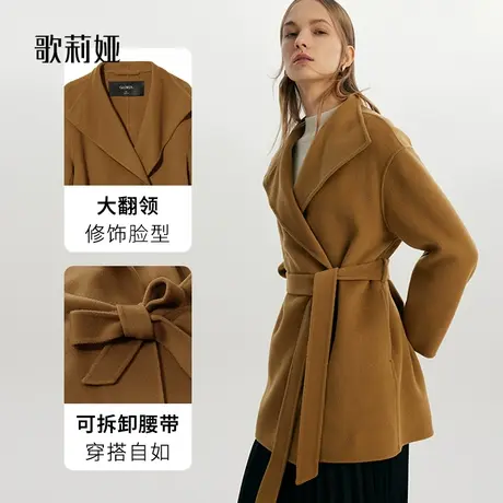 歌莉娅小个子双面呢大衣女冬季新款气质高端全羊毛外套1ADC6N060图片