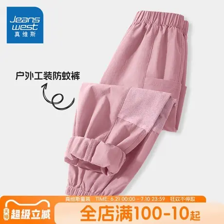 真维斯童装女童工装裤夏款儿童户外冰丝运动防蚊裤中大童薄款裤子商品大图