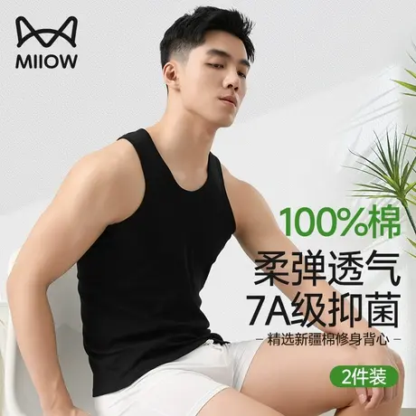猫人男士背心纯棉全棉夏季薄款男生打底运动健身吸汗2025新款汗衫商品大图
