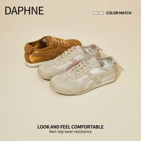 Daphne/达芙妮2025新款时尚百搭德训鞋女平底休闲运动鞋阿甘鞋图片