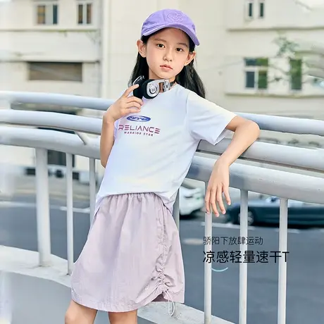 回力儿童速干衣夏季吸汗透气女童运动T恤半袖大童冰丝凉感上衣PL图片
