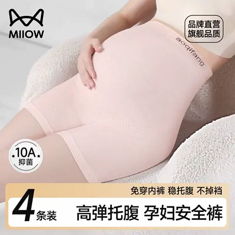 猫人孕妇内裤安全裤二合一防走光高腰托腹怀孕早中晚期平角打底裤商品大图