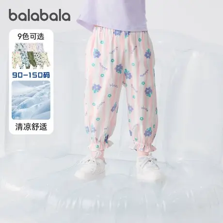 巴拉巴拉女童防蚊裤宝宝薄款睡裤儿童裤子家居裤2025夏装新款童装商品大图