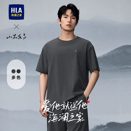 HLA/海澜之家山不在高系列短袖T恤25夏季新款圆领刺绣梭织短袖男图片