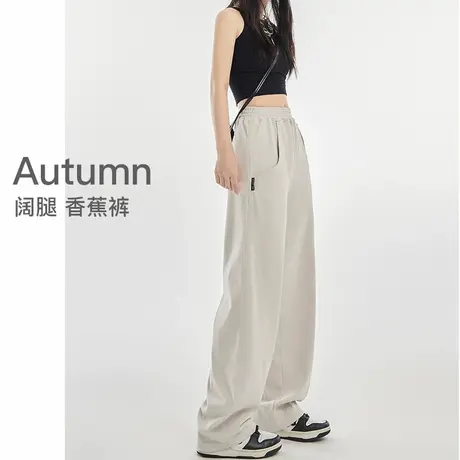 香蕉裤子女春秋冬季2025新款宽松垂感休闲运动弯刀阔腿裤美式卫裤商品大图