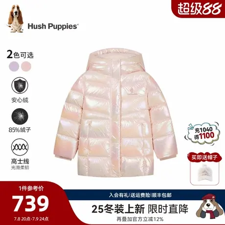 【25冬新品】暇步士童装女童中长款羽绒服大童甜美儿童保暖厚外套图片