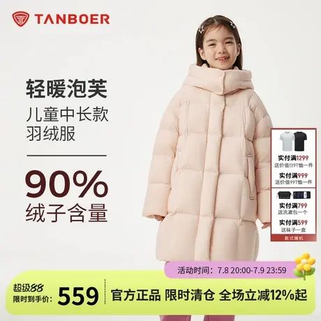坦博尔冬季新款儿童羽绒服中长可脱卸帽加厚女童羽绒衣宽松外套商品大图