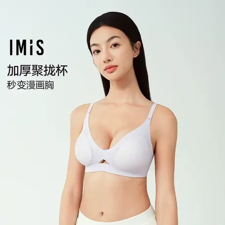 【直播专享】春漫画胸菱格小胸聚拢蕾丝无托3/4加厚海绵模杯文胸商品大图