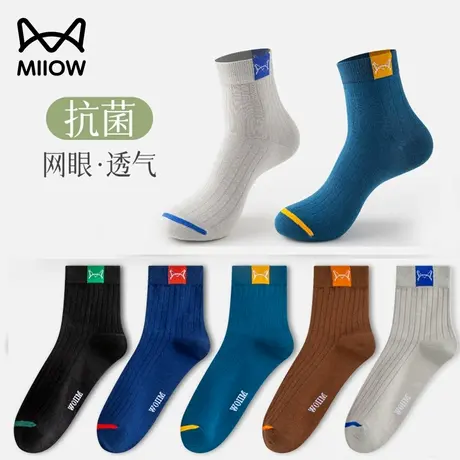 猫人袜子男士100%纯棉夏季青少年全棉防臭吸汗抗菌潮流运动中筒袜商品大图