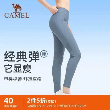 骆驼运动裤2023夏季新款健身女透气轻薄训练长裤紧身跑步裤子夏商品大图