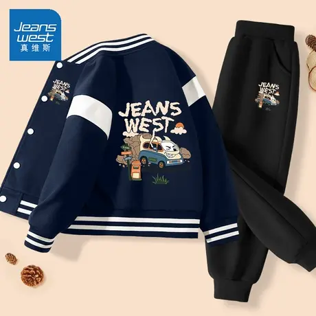 真维斯男童春装套装2025新款男大童棒球服外套春秋款儿童衣服男孩图片