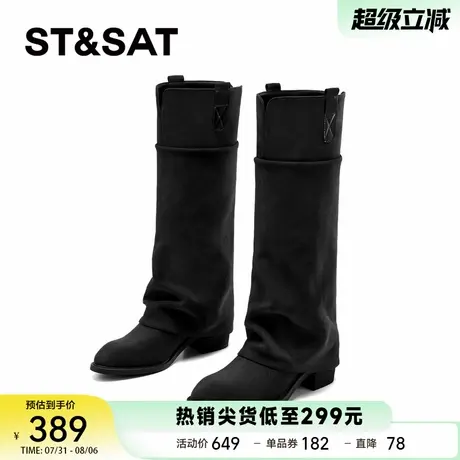 星期六复古风堆堆靴女2025秋季新款宽筒厚底靴子裤管靴西部牛仔靴商品大图